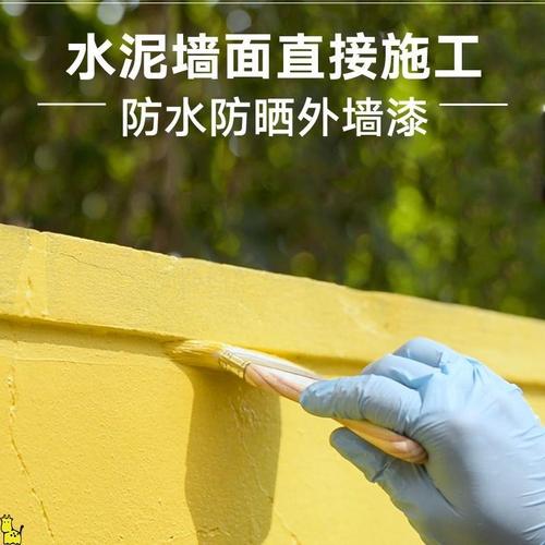 工程乳胶漆防水防晒外墙涂料室外用自刷油漆白色彩色耐久墙漆